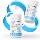 21金维他钙铁锌奶味咀嚼片30x2瓶