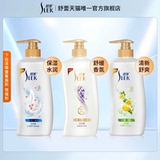 舒蕾牛奶沐浴沐浴乳650ml×2瓶   需拍2件，券后24.8元包邮