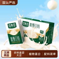 豆本豆唯甄豆奶250mlx24盒