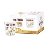 蒙牛 每日鲜酪 低温酸奶 原味100g*12杯 22.8元包邮（折1.9元/杯） 券后22.8元包邮 详见正文