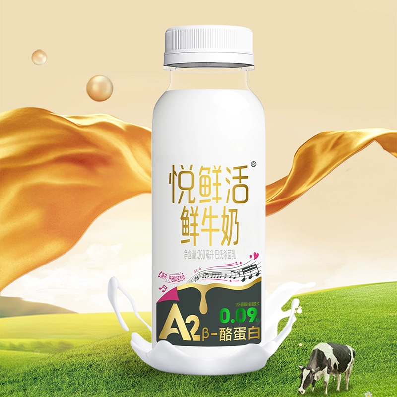 【下拉详情页领优惠】悦鲜活鲜牛奶260ml*6瓶+450ml*3瓶