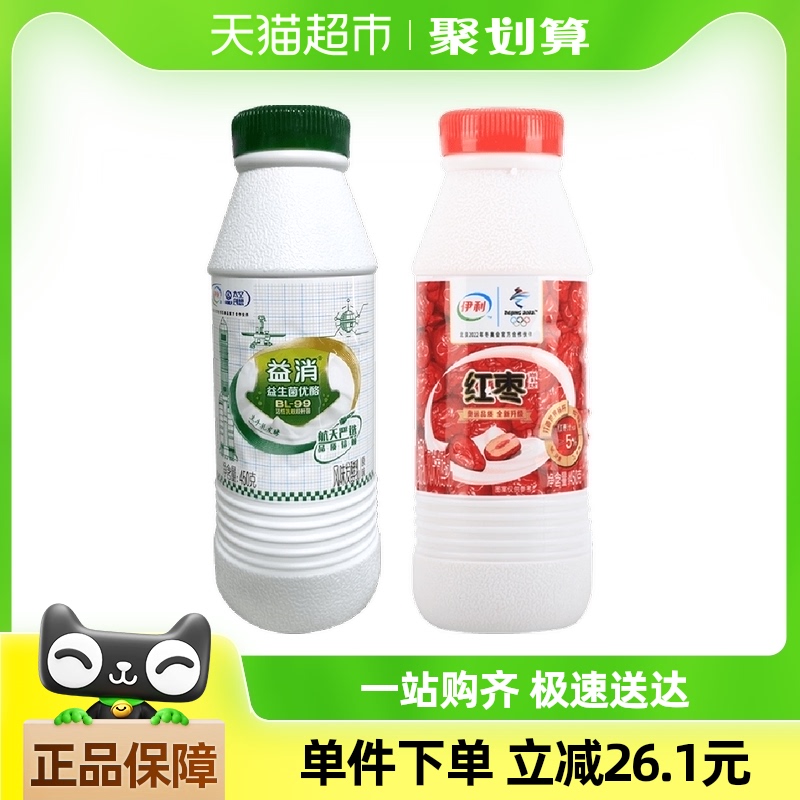 伊利益消酸奶原味红枣味风味发酵乳活性乳酸菌早餐奶