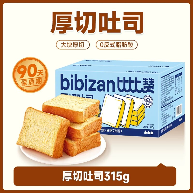 比比赞厚切吐司黄油手撕面包早餐整箱切片代餐小零食小吃休闲食品