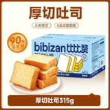 比比赞厚切吐司315g约5包劵后5.9元包邮