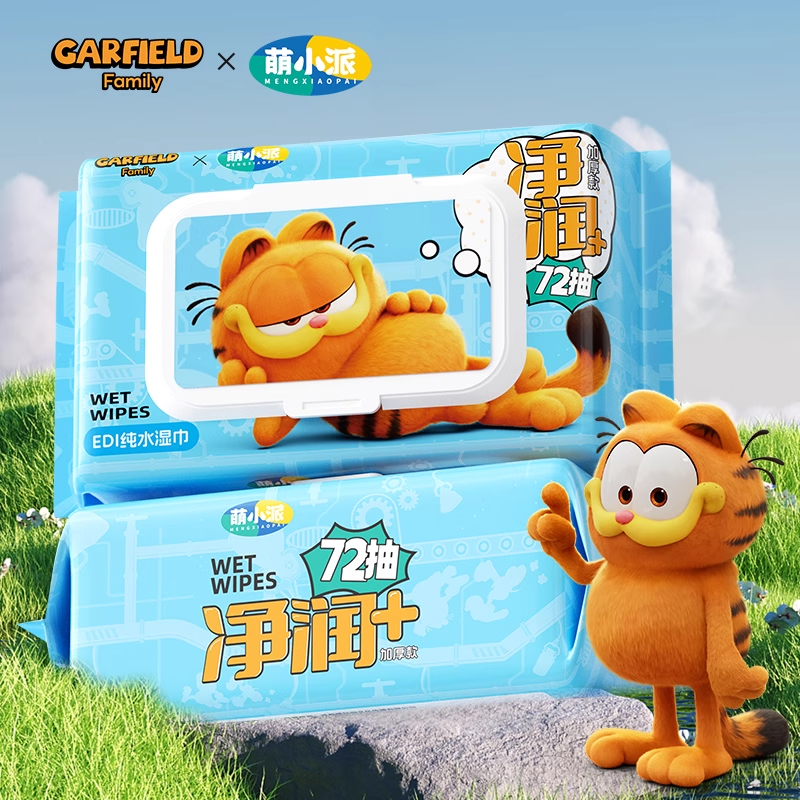 加菲猫EDI纯水湿巾72抽加厚新款亲肤舒适成人儿童洗脸巾不掉毛