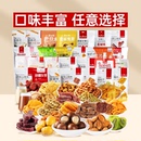 薛记炒货零食组合6件！！