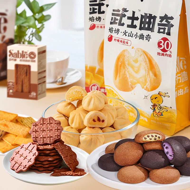 【37.8任选8件】莎布蕾爆浆曲奇巧克力夹心饼干解馋小吃休闲零食