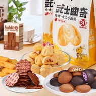 莎布蕾黄油曲奇饼干夹心零食8件