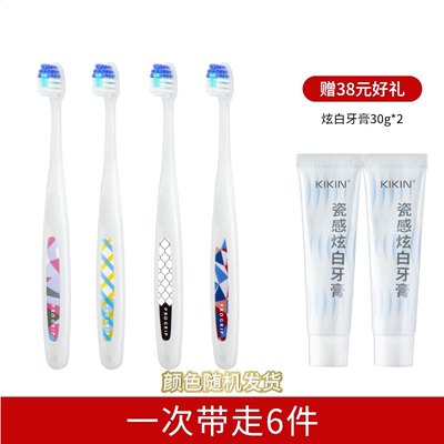 惠百施儿童牙刷0到1-2-3-6-12岁软毛换牙期婴幼儿童宝宝专用清洁