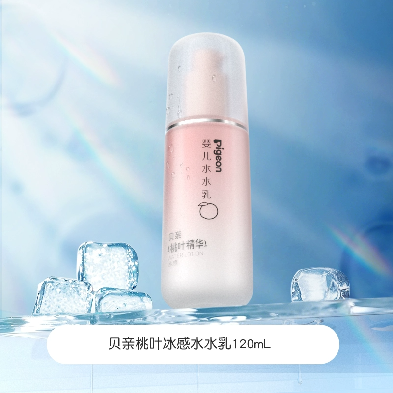 奚梦瑶推荐贝亲桃子水水乳婴儿身体乳润肤乳舒缓保湿官方旗舰店