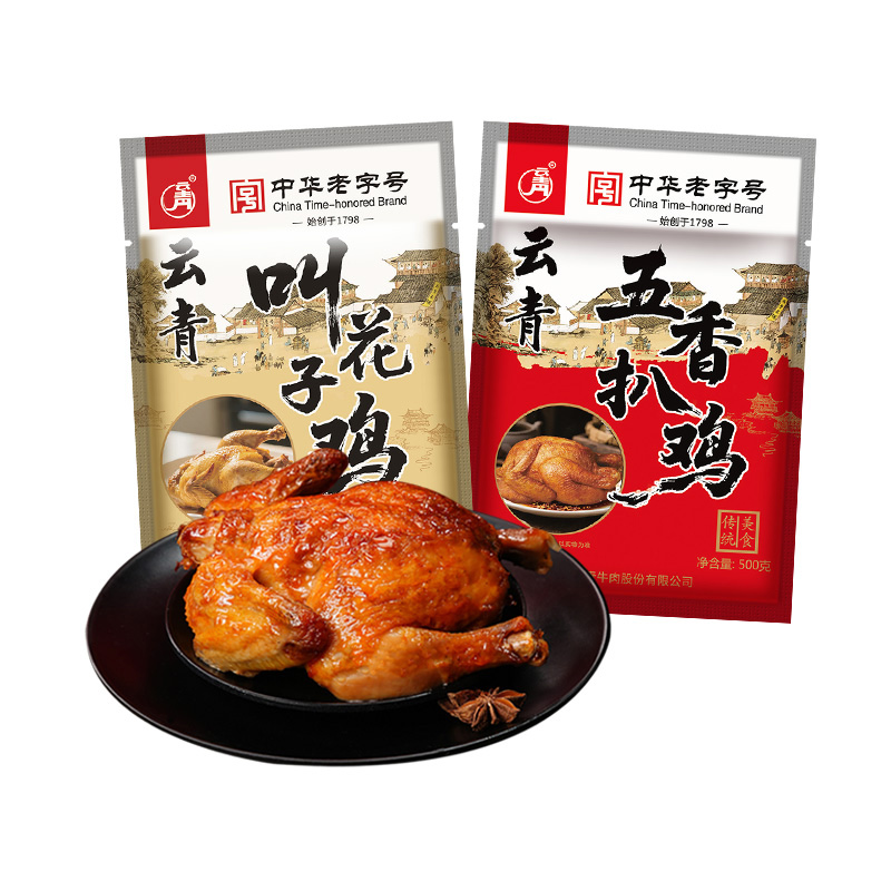 云青叫花鸡500g五香扒鸡整只麻油鸡正宗山西卤味熟食真空开袋即食