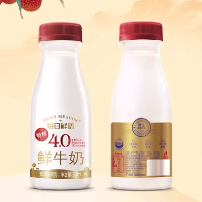 【15号10点抢】每日鲜语4.0鲜奶250ml*7+高钙有机鲜牛奶250ml*2