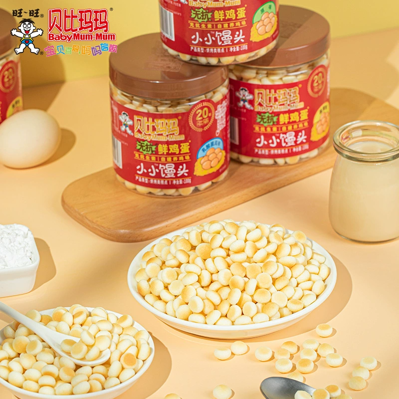 【旺旺贝比玛玛】小小馒头无抗鲜鸡蛋儿童零食磨牙小馒头