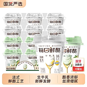 妙可蓝多每日鲜酪原价牛油果100g*12瓶