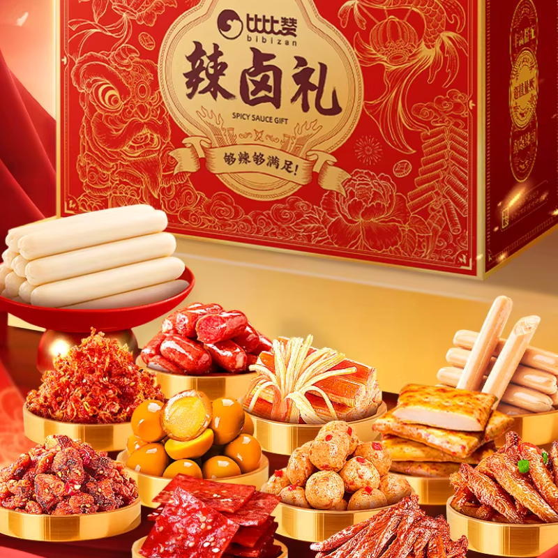 比比赞辣卤零食大包礼盒整箱辣条鸭肉鸭货卤味解馋小吃休闲小食品