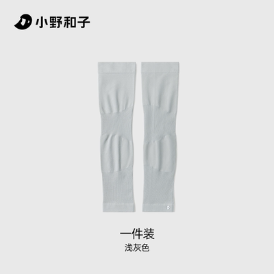 小野和子冰袖防晒袖套