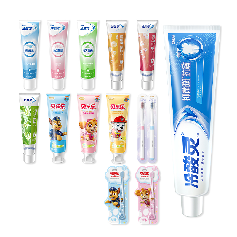 【任选4件】冷酸灵成人牙膏牙刷儿童牙膏牙刷家庭实惠装官方店
