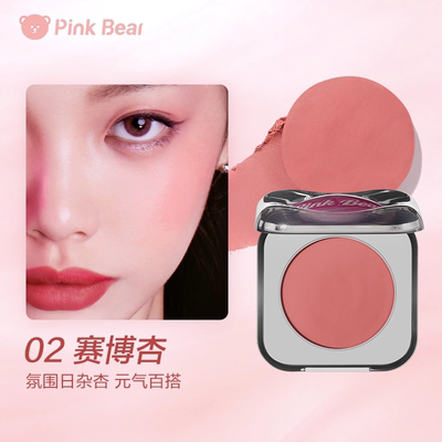 pinkbear皮可熊y2k糯糯腮红膏女单色平价眼影修容哑光持妆服帖TK