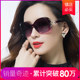 New Polarized ແວ່ນຕາກັນແດດແມ່ຍິງ Round Face Sunglasses Anti-UV 2024 Fashion Trend Sunscreen Summer Big Face Driving