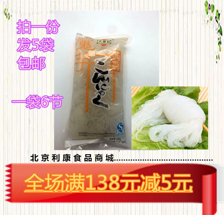 Tianfeng potato wire with a bag of 6-knots hot pot hot pot hot pot 400g*5 bag