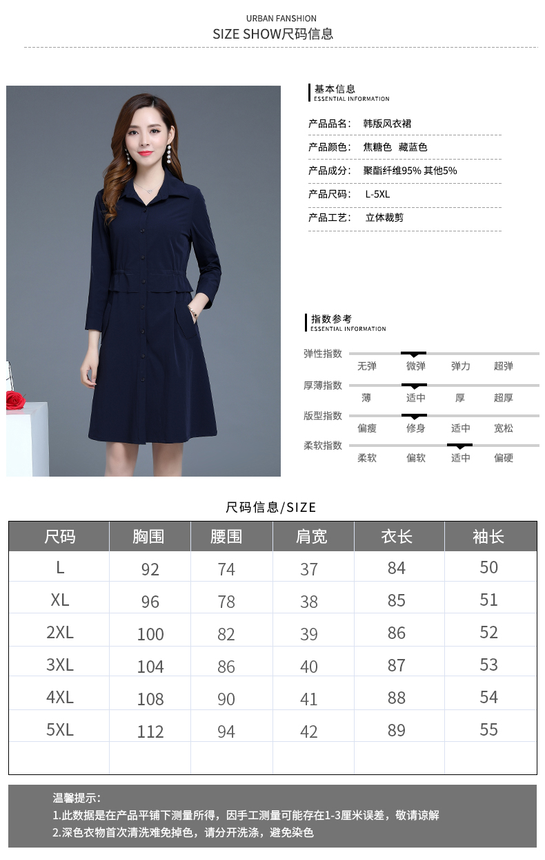 Trench pour femme en Polyester - Ref 3226795 Image 16