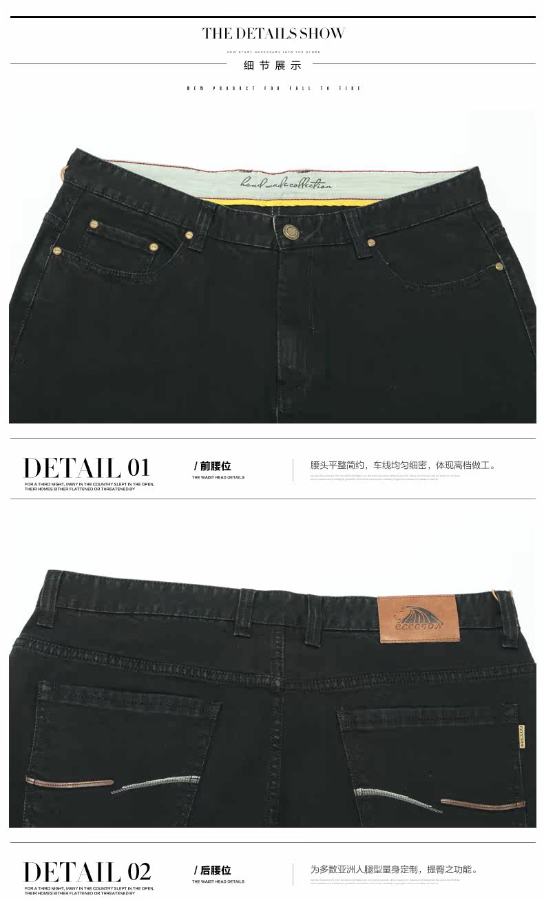 Jeans pour grands chantiers droite en vrac en coton pour automne - Ref 1472783 Image 18