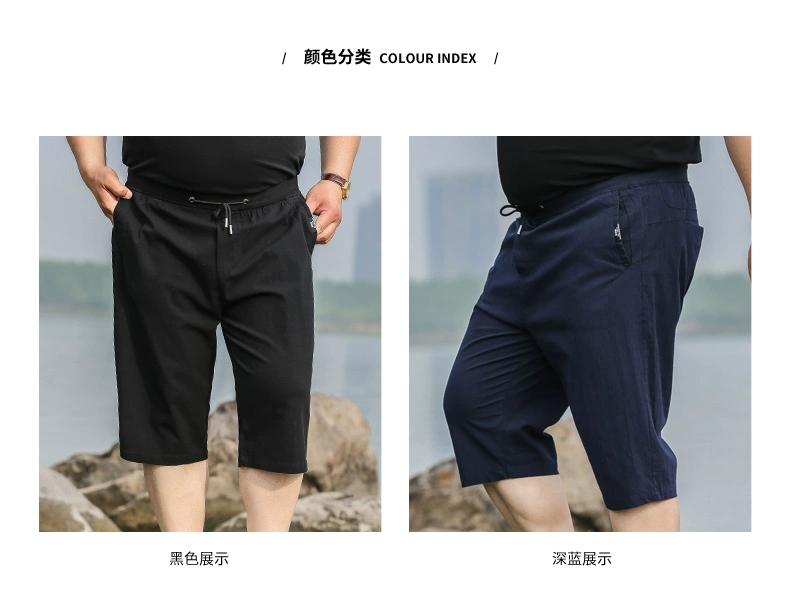 Cộng với phân bón XL nam quần short giản dị chất béo phần mỏng quần cotton màu rắn căng sáu quần lỏng ống túm