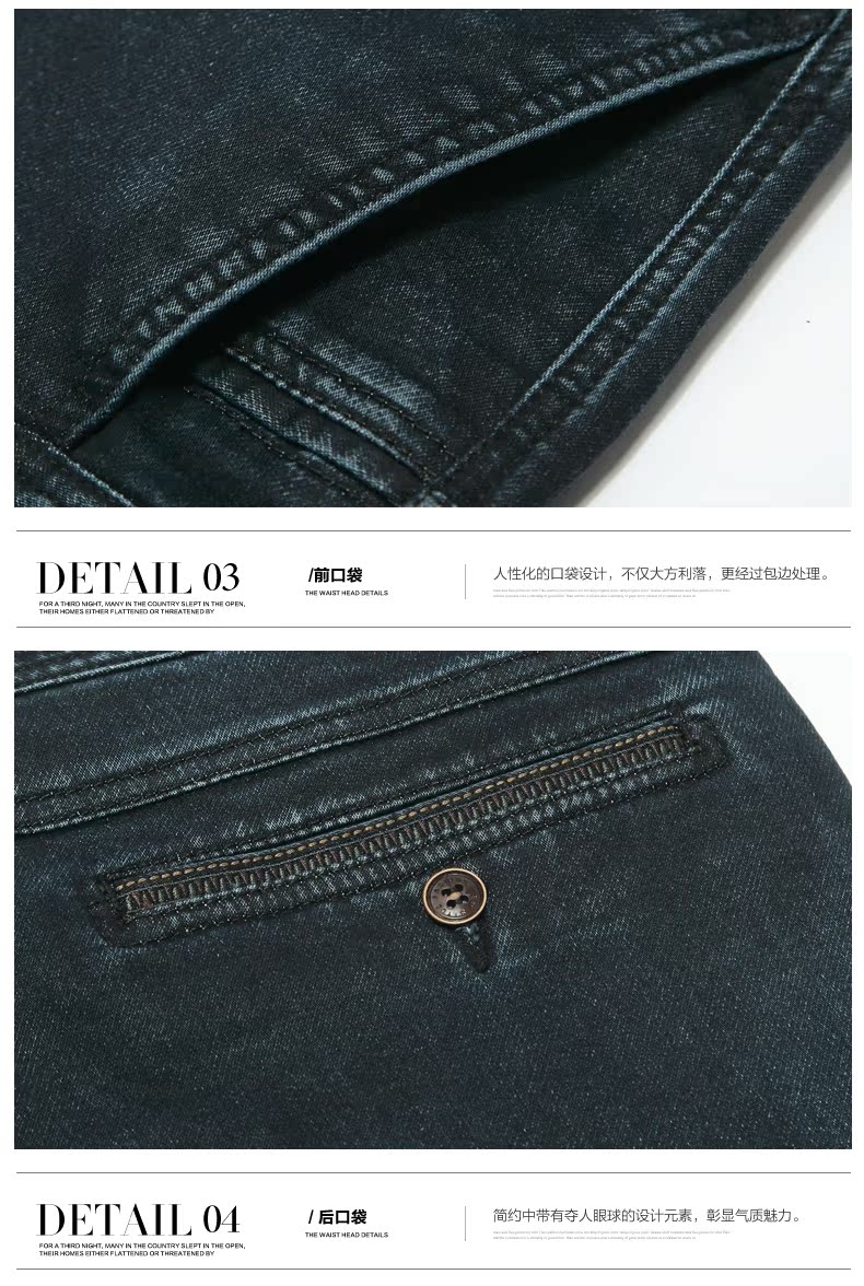 Jeans pour grands chantiers droite en vrac en coton - Ref 1462952 Image 19