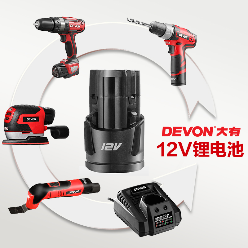 DEVON BIG BIG 10 8V 12V series power tools Universal drill Lithium battery fast charger 5307