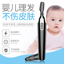York baby haircut baby shave hair artifact ultra-quiet rechargeable shaving head does not hurt hair self-scraping hair cut