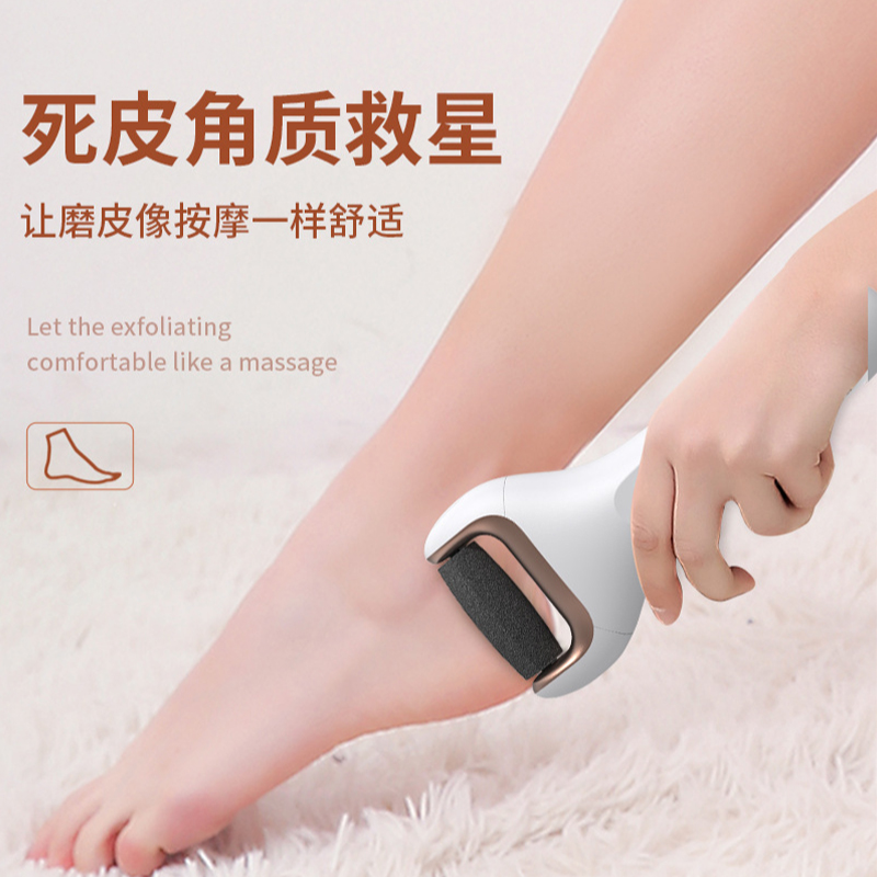 Electric pedicure with automatic grinding of feet leather to corner leather dead leather knife old cocoon grinding feet rubbing foot deity machine pedicure machine