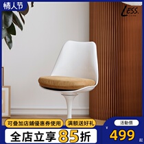 less living-tulip chair Home retro vintage chair 360 rotatable computer chair office chair
