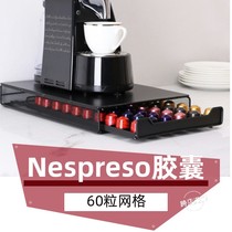 Nespresso Capsule Containing Grid Large Drawer Naise Small Pie Soo Coffee Rotary Capsule Pure Black Capsule Box