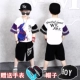 Cậu bé Hàn Quốc mới phù hợp với điệu nhảy jazz của trẻ em trang phục hip-hop hợp thời trang của trẻ em cậu bé hiphop hip-hop hip-hop - Trang phục