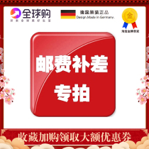 The postage to fill the post of exclusive link