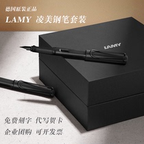 lamy fuel gray Lingmei pen Hunter star Pen men high-end gift student practice