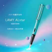 Germany Lingmei LAMY star al-star limited edition pen vitality powder Pacific Blue free lettering