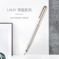 Counter Germany LAMY imporium Empire pen ink set 14K gold tip business gift