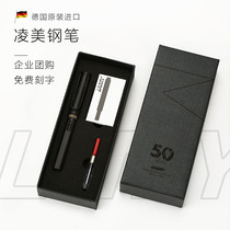 German LAMY pen Lingmei Hunter star limited edition fuel ash business gift box free lettering