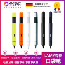 German original LAMY Lingmei PICO pocket portable pen ballpoint pen ballpoint pen signature pen counter warranty