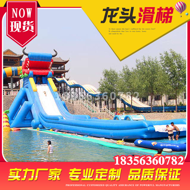 Water Park Equipment Large Mobile Adult Bracket Swimming Pool Inflatable Water Slide Outdoor Trespass Pool Combinations