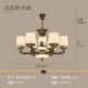 H8730-6 модели Jade Stone