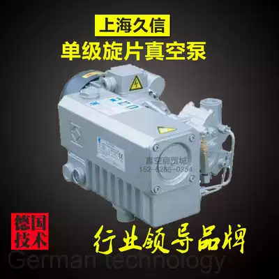 Shanghai jiu xin vacuum pump X-21 X-25 X-40 X-63 X-100 X-160 X-202 X-302