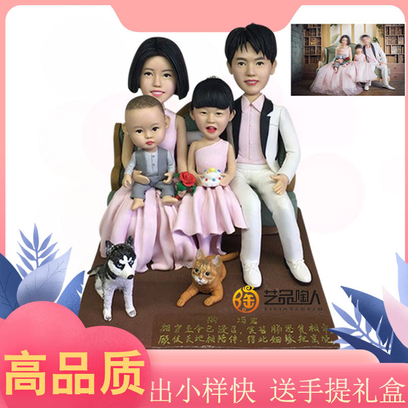 Photo custom clay man soft pottery doll live doll pottery doll pottery doll pottery doll custom wedding birthday gift