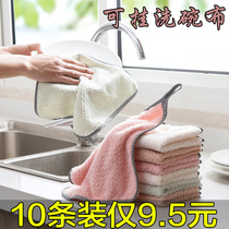 Kitchen New Strange Creative Home Living Daily Goods Practical Department Store Korean Small Commodities Rag Lazy Artifact