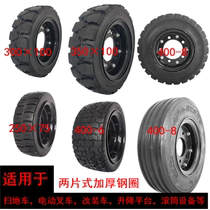 Warehouse truck sweeper solid tire 300x100 400-6 350x100 400x100 solid tire