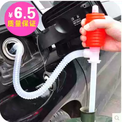 Hot sale manual plastic car special oil suction pipe car pumping pipe water suction oil changer