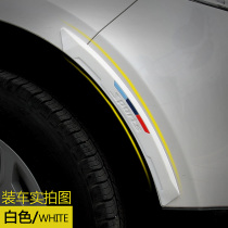 Car wheel brow anticollision strip leaf plate wheel arc fender crash-proof rubber car retrofit trim strip body universal