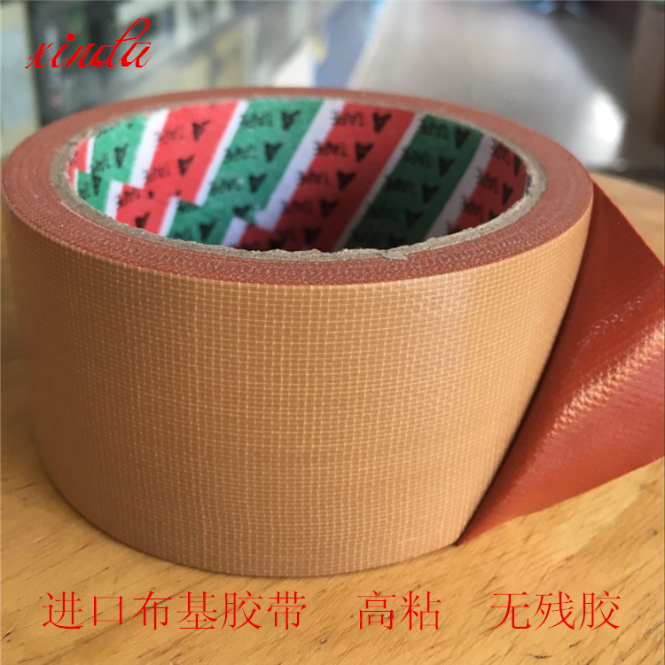 Import brown Bunky adhesive tape High stick Color Carpet Rubberized Rubberized Fabric Single waterproof sealing case easy to tear without mark