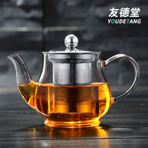 Thickened heat-resistant glass black tea pot Black tea cup Puer pot Stainless steel liner filter tea pot binaural tea punch